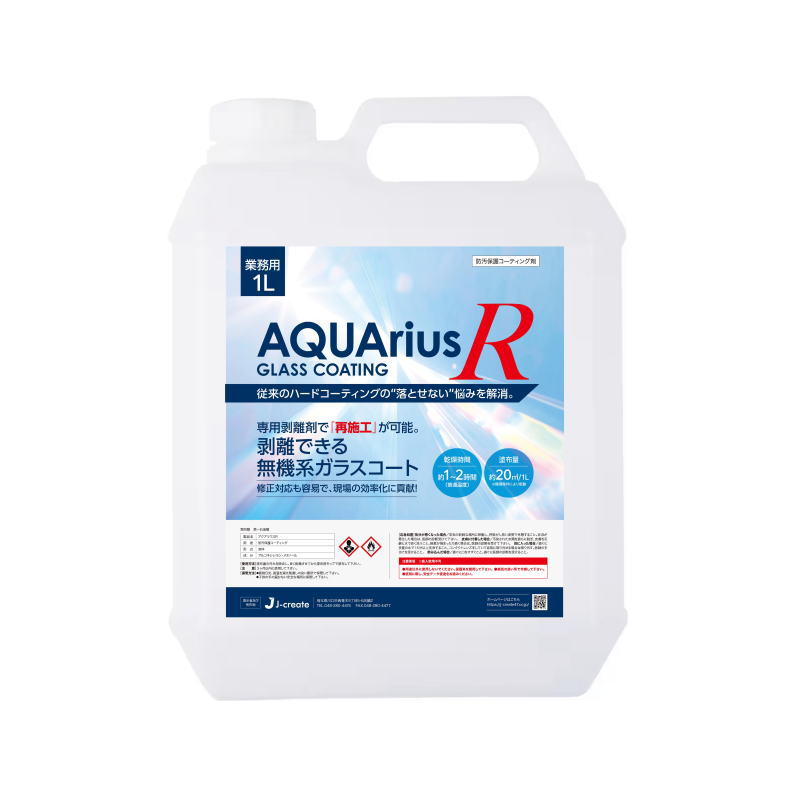 AQUAriusR