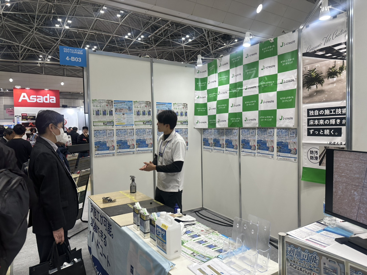 展示会ブースの様子